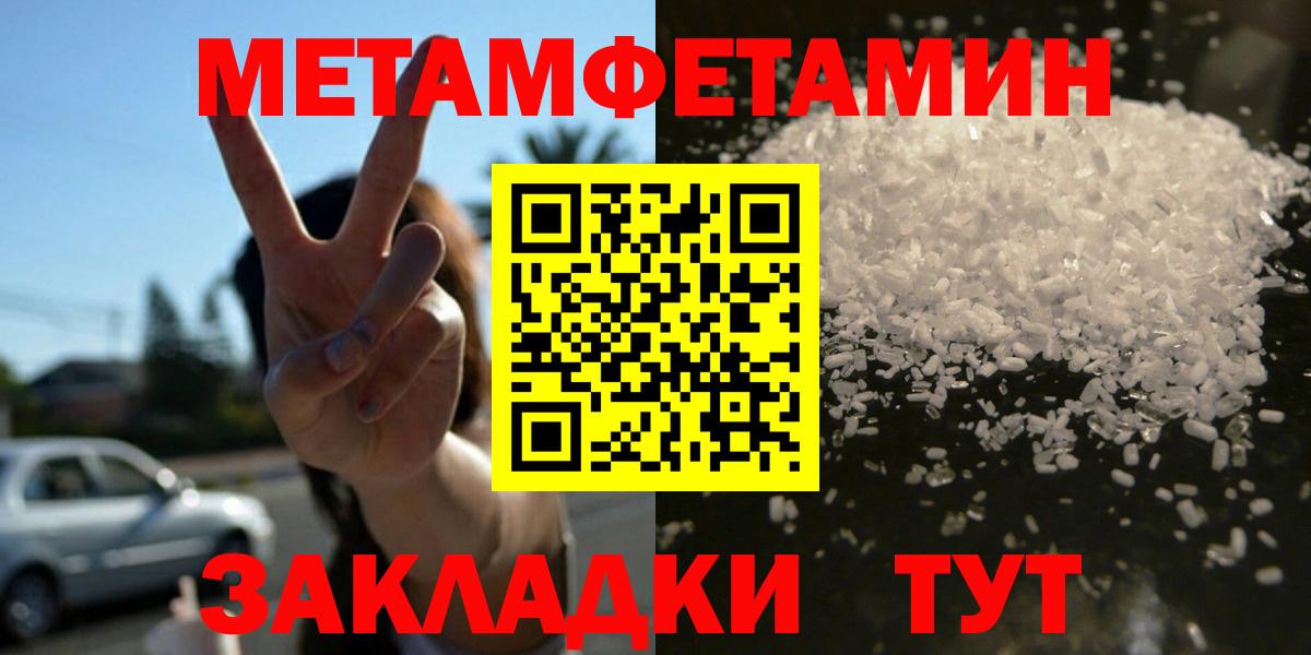 АМФЕТАМИН VHQ  АМФ  OMG ONION  Вход с VPN  Тулун 