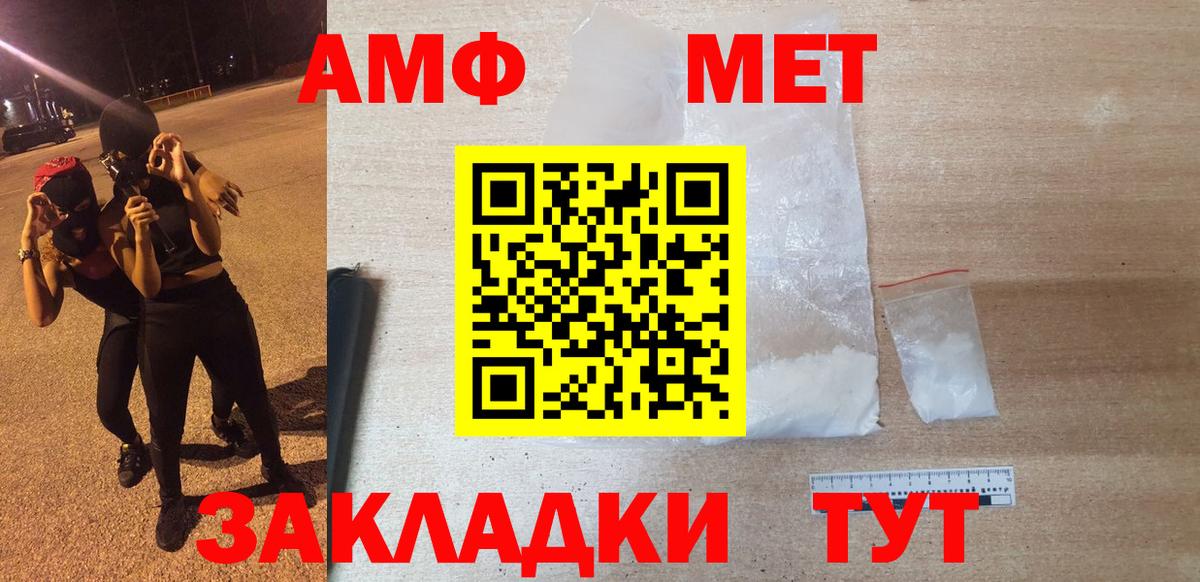 АМФЕТАМИН Premium  АМФ  Тулун 