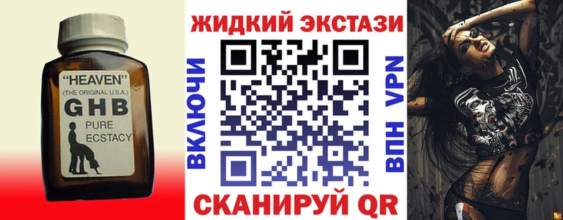 сайты даркнета состав  Тулун  БУТИРАТ GHB 