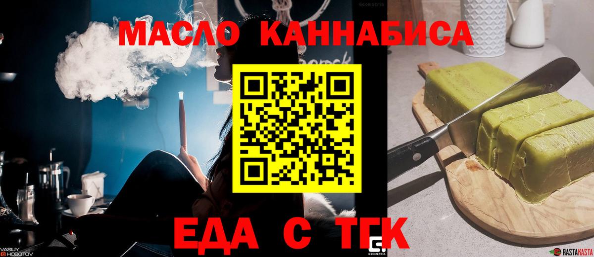 Canna-Cookies марихуана  Вход с VPN  Тулун 