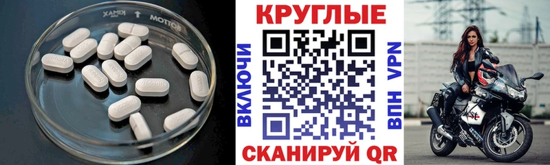 OMG ТОР  наркотики  Тулун  Экстази Punisher 