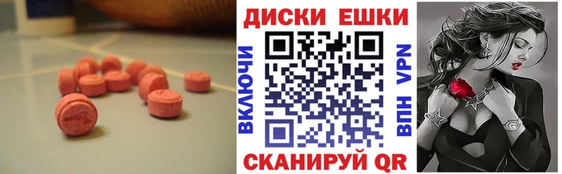 ЭКСТАЗИ 99% Тулун