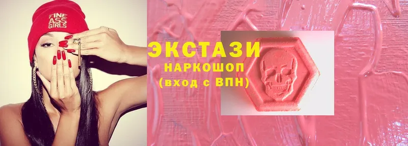 ЭКСТАЗИ MDMA  Тулун 