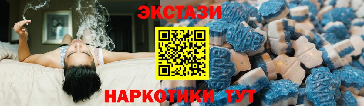 ЭКСТАЗИ Punisher Тулун
