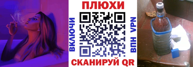ГАШИШ хэш  где можно купить   маркетплейс официальный сайт  Тулун 