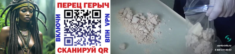 Героин герыч  Тулун 