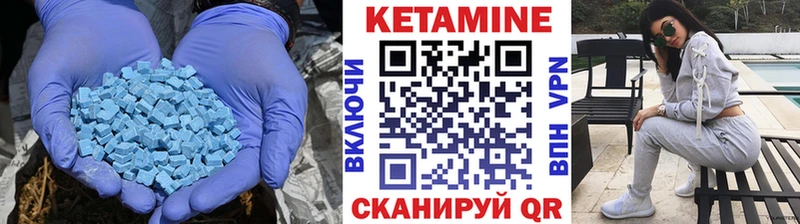 КЕТАМИН ketamine  закладки  Тулун 