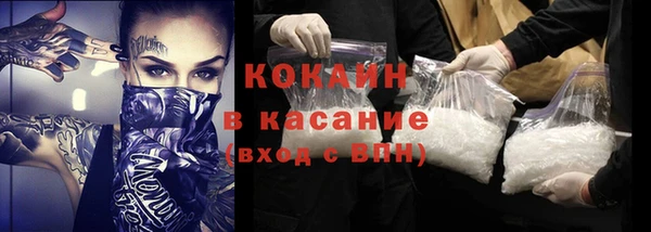 а пвп мука Краснослободск