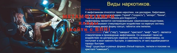 наркотики Краснотурьинск