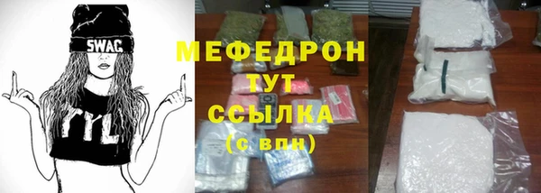 а пвп мука Краснослободск