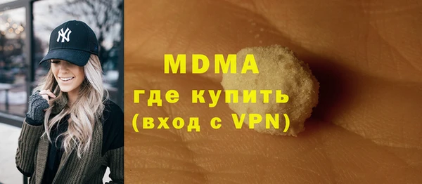 MDMA Premium VHQ Волосово