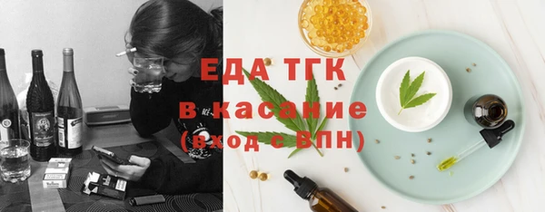 прущие грибы Балашиха