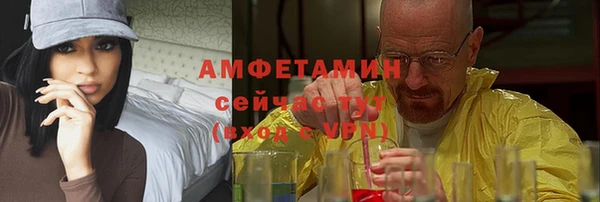 а пвп мука Краснослободск