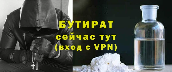 MDMA Premium VHQ Волосово