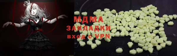 а пвп мука Краснослободск