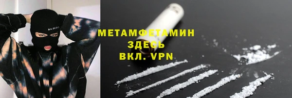 MDMA Premium VHQ Волосово