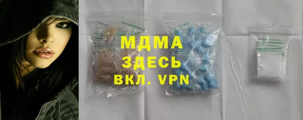 MDMA Premium VHQ Волосово