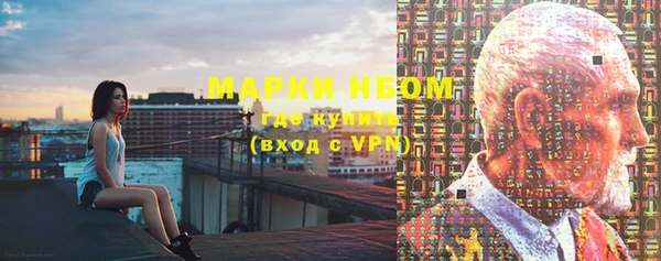 мдма Кулебаки