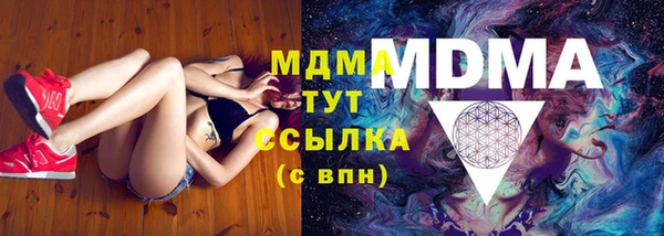 MDMA Premium VHQ Волосово