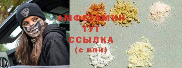 MDMA Premium VHQ Волосово