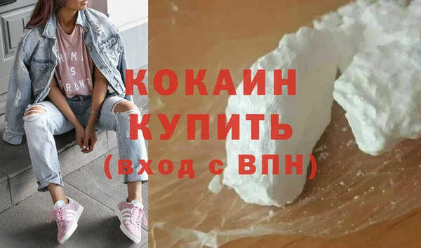 мдма Кулебаки