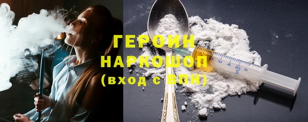 MDMA Premium VHQ Волосово