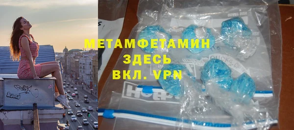 а пвп мука Краснослободск