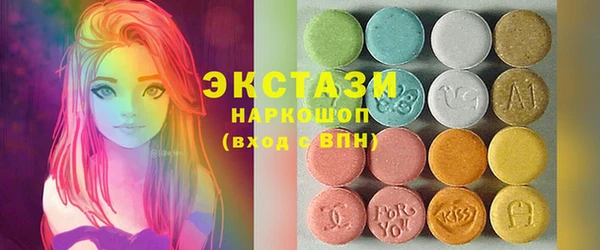 MDMA Premium VHQ Волосово