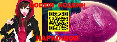 Альфа ПВП Волжск