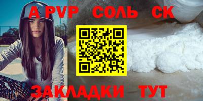 амфетамин Волжский