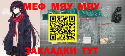 амфетамин Волжский