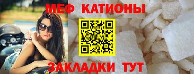 COCAINE Абинск