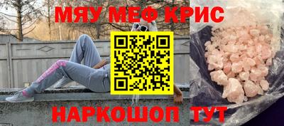 прущий лед Абакан