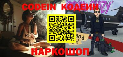 амфетамин Волжский