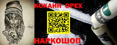 прущий лед Абакан