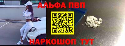 экстази Абакан
