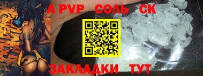 прущий лед Абакан