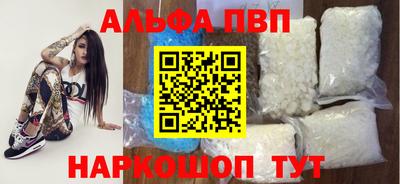 COCAINE Абинск