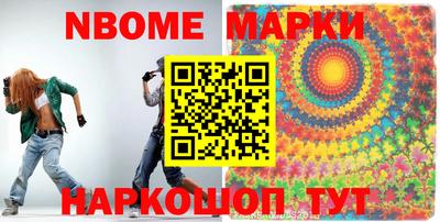амфетамин Волжский