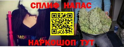 COCAINE Абинск