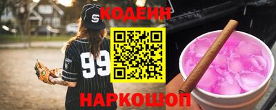 амфетамин Волжский