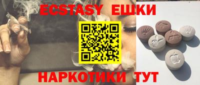 амфетамин Волжский