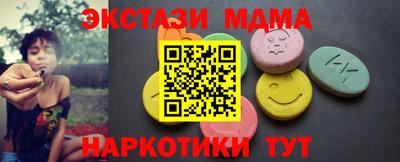 Альфа ПВП Волжск