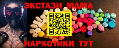 Альфа ПВП Волжск