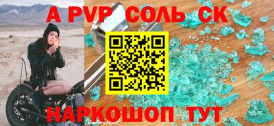 амфетамин Волжский