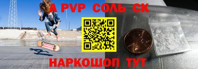 COCAINE Абинск