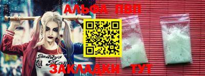 прущий лед Абакан