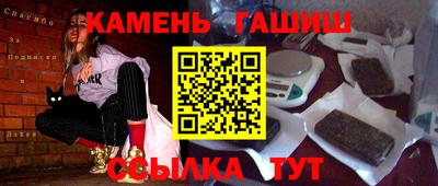 амфетамин Волжский