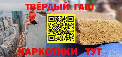 Альфа ПВП Волжск