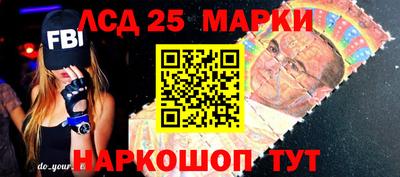 прущий лед Абакан